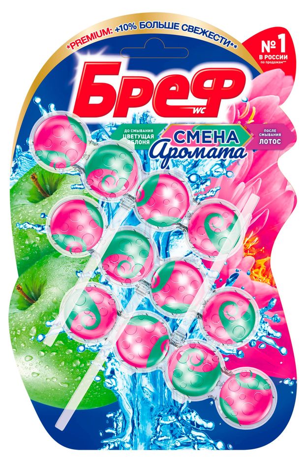 

Туалетный блок подвесной Bref Perfume Switch яблоко-лотос 3 x 50 г