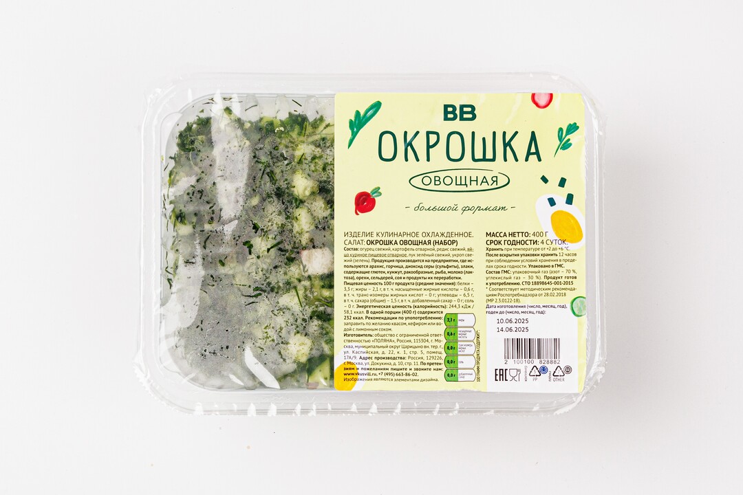 

Окрошка овощная 400 г