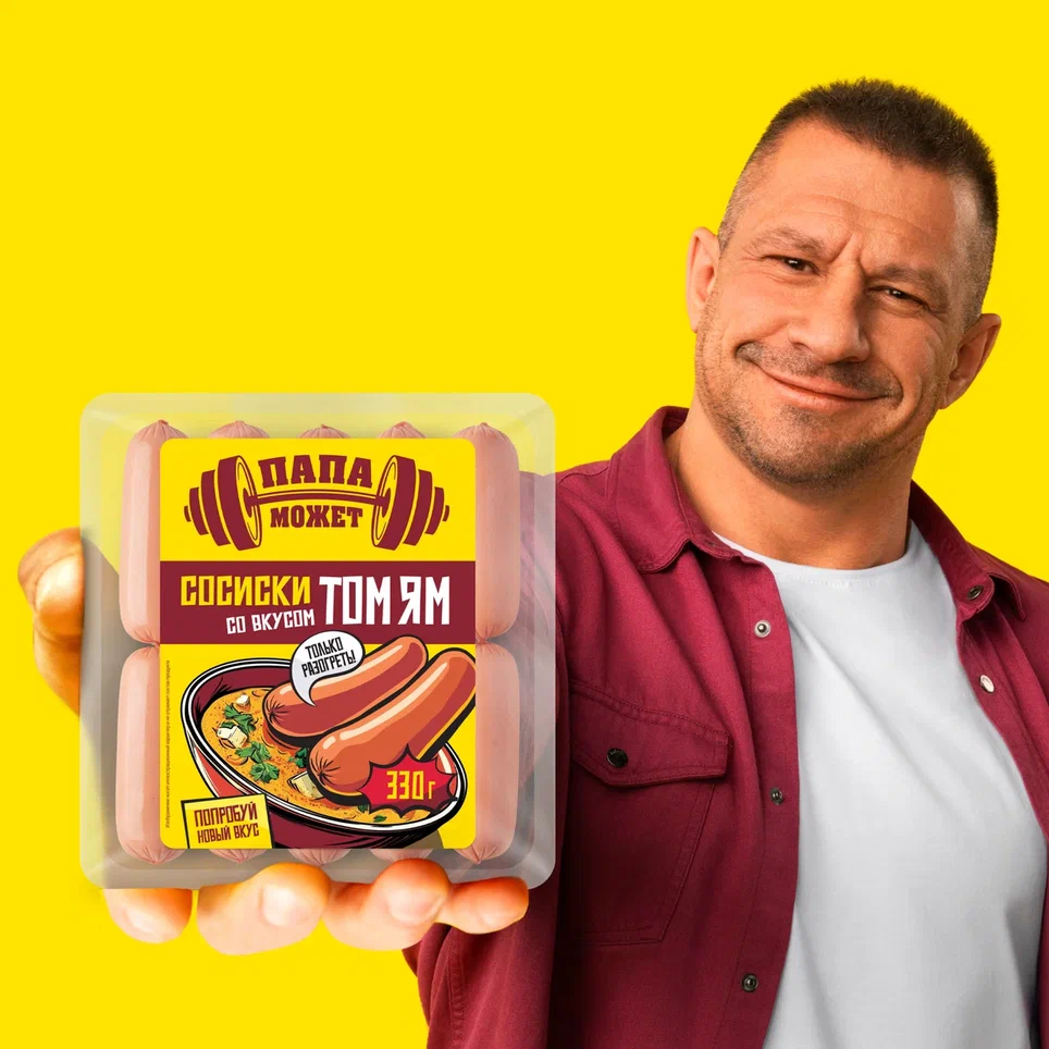 

Сосиски Папа может Том Ям 330 г