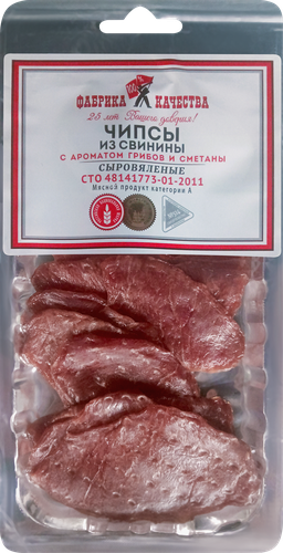 

Чипсы мясные Фабрика качества из свинины сыровяленой с ароматом грибов и сметаны 100 г