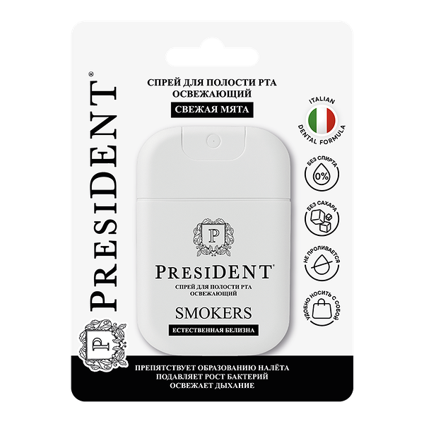 Спрей для полости рта President Smokers освежающий свежая мята 15 мл