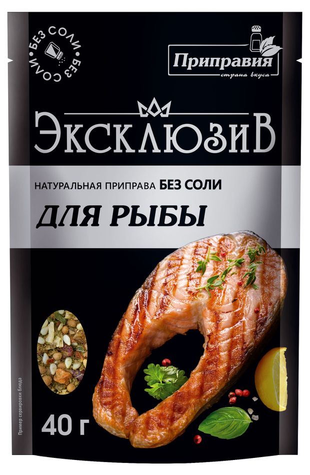 

Приправа Приправия натуральная без соли для рыбы 40 г