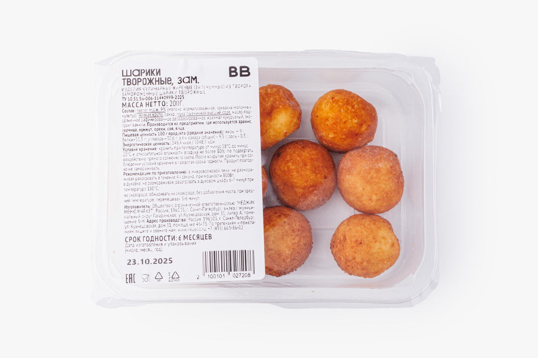 

Шарики творожные ВкусВилл заморозка 200 г