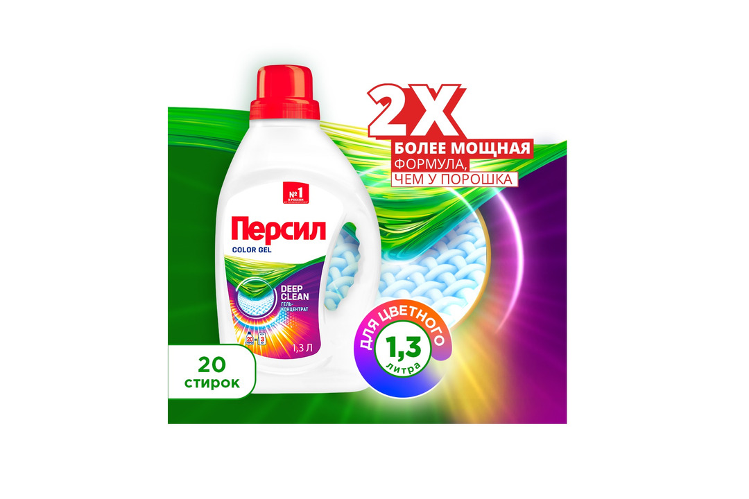 

Гель для стирки Персил Color для цветного белья 20 стирок 1.3 л