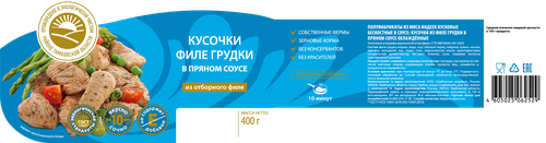 

Филе грудки Пава-Пава охлажденное кусочки в пряном соусе 400 г