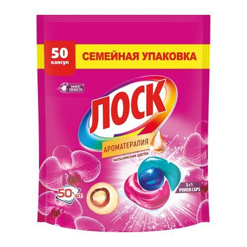 Капсулы для стирки Лоск Малазийский цветок 50 шт