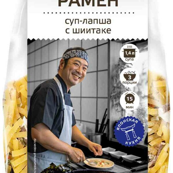 Суп-лапша Yelli Рамен с шиитаке 110 г