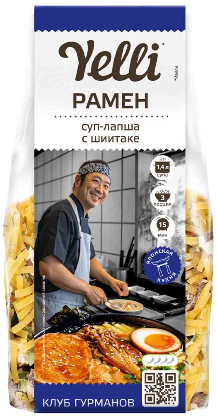 

Суп-лапша Yelli Рамен с шиитаке 110 г