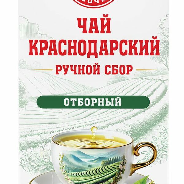 Чай Краснодарский Ручной сбор зеленый байховый 25x2г