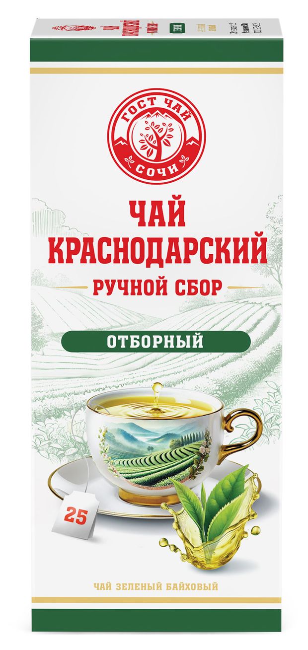 

Чай Краснодарский Ручной сбор зеленый байховый 25x2г