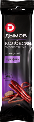 

Колбаски Дымов Трюфель сырокопченые 70 г
