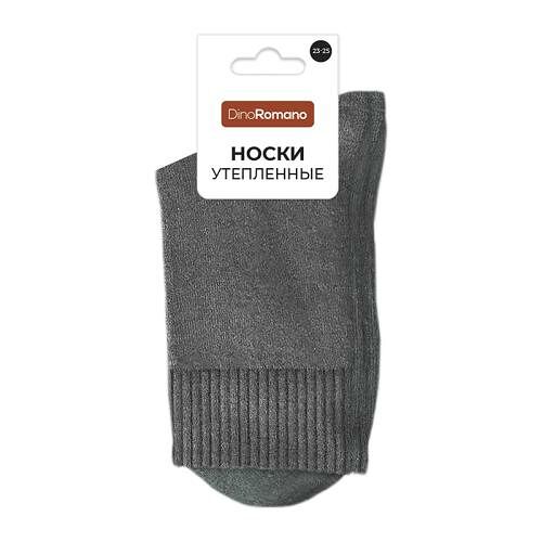 Женские носки Dino Romano утепленные темно-серые р.27-29 ТД25