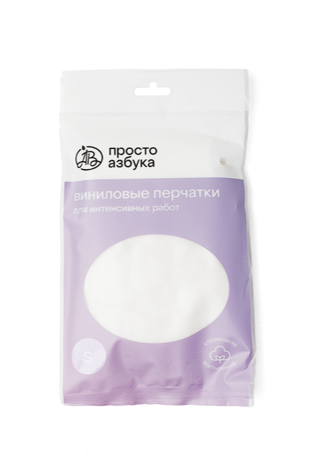 

Перчатки Просто Азбука виниловые для интенсивных работ размер S