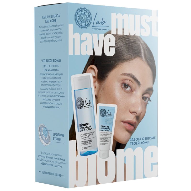 

Набор подарочный Natura Siberica Must have уходовый 275 г