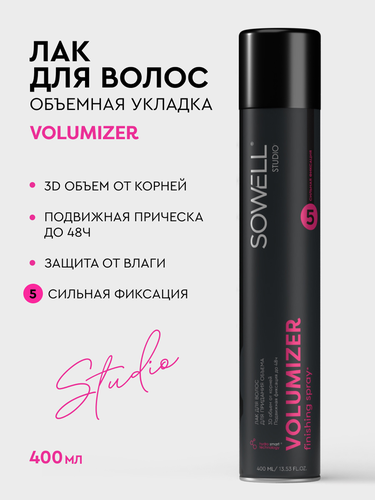 

Лак для волос SoWell studio Volumizer для придания объема сильной фиксации 400 мл