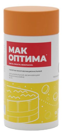 

Средство для очистки воды в бассейне Мак Оптима медленно растворяемое в таблетках 1 кг