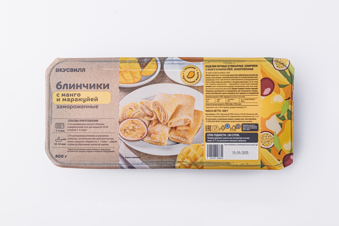 

Блинчики ВкусВилл с манго и маракуйей, заморозка 400 г