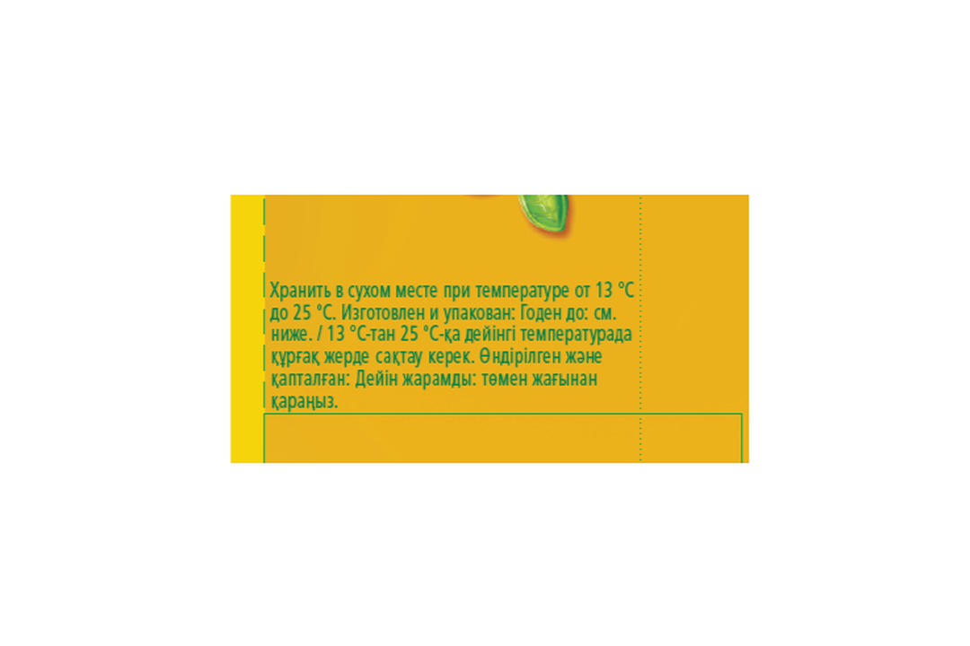 

Мармелад Mamba Фрумеладки Фруктовый микс 72 г