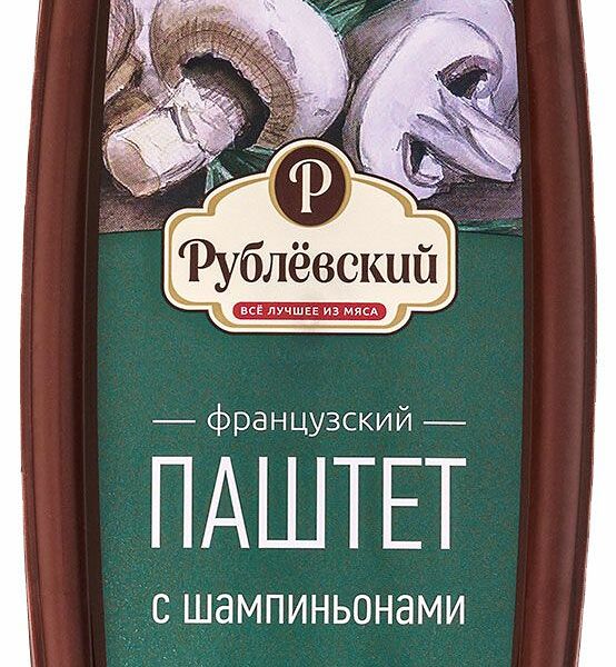 Паштет Рублевский Французский с шампиньонами 175 г