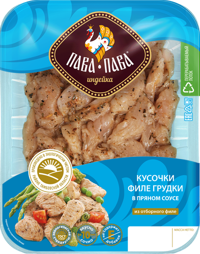 

Филе грудки Пава-Пава охлажденное кусочки в пряном соусе 400 г