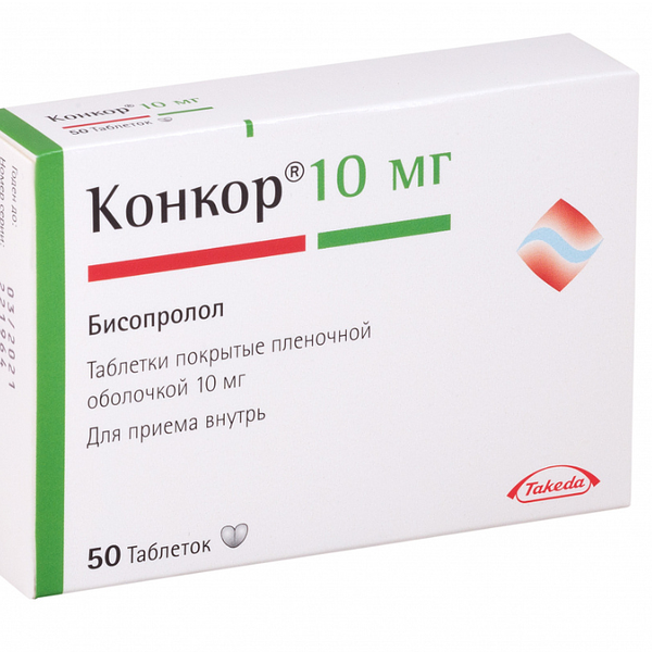 Конкор таблетки 10 мг 50 шт