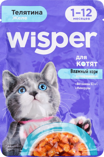 

Корм влажный для котят Wisper с телятиной в желе 75 г