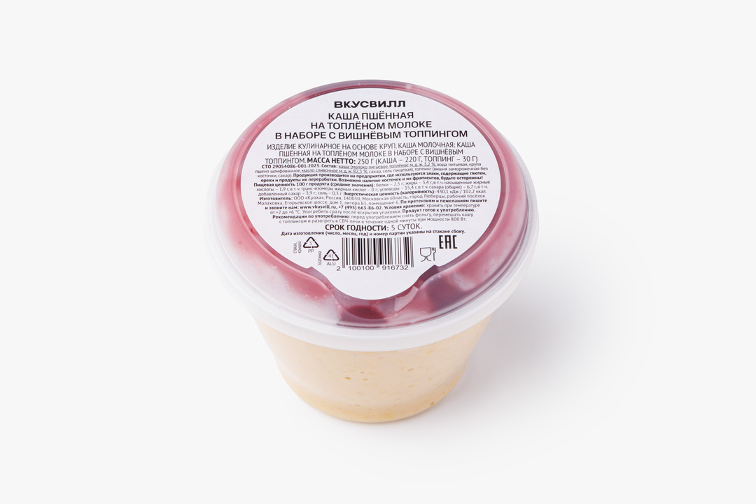 

Каша пшенная ВкусВилл на топленом молоке в наборе с вишневым топпингом 250 г