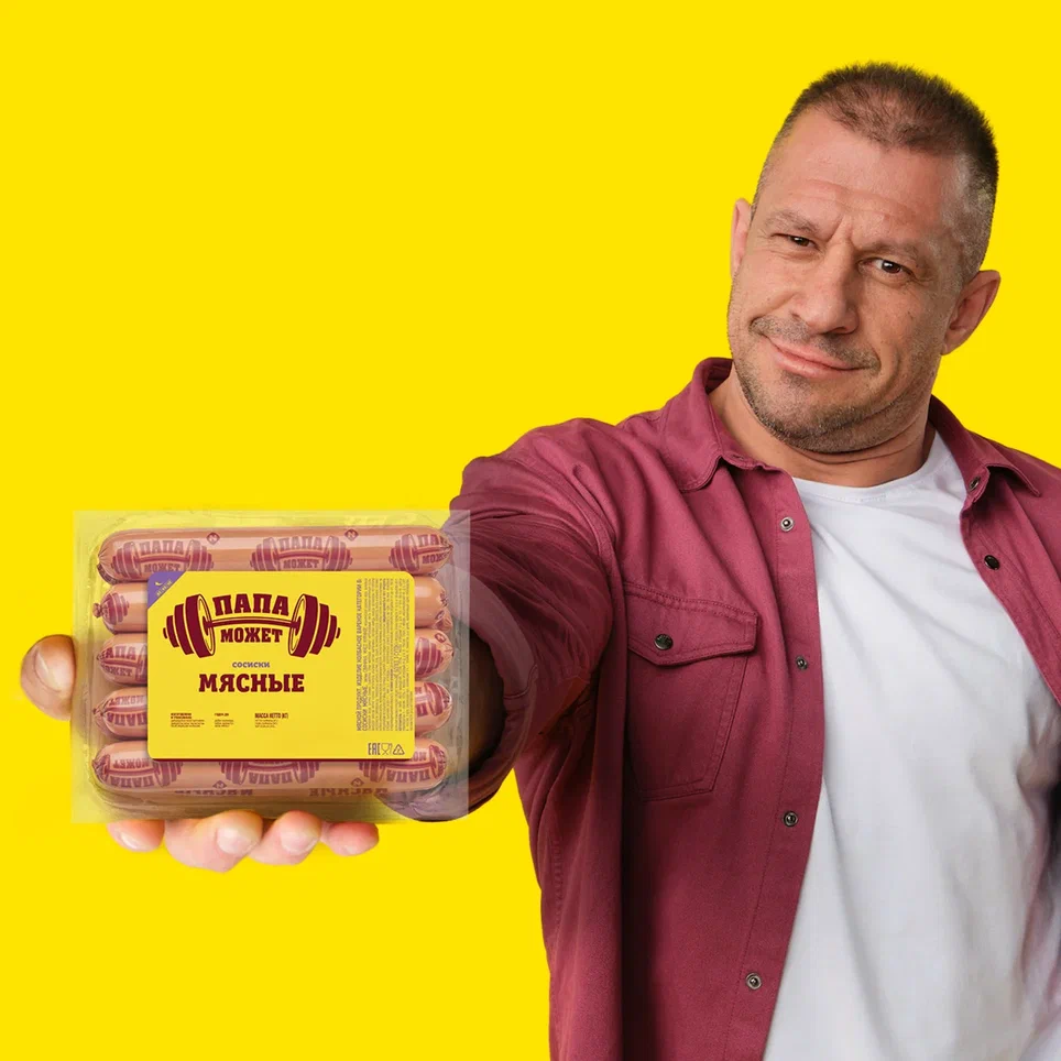 

Сосиски Папа может Мясные 400 г