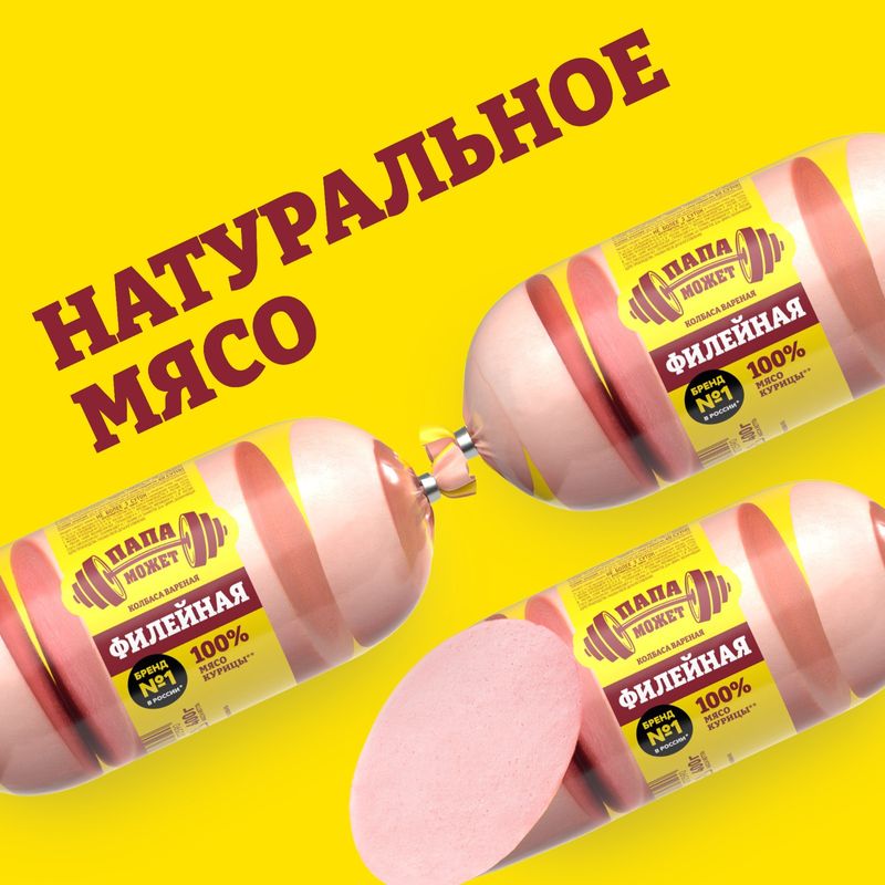 

Колбаса вареная Папа может Филейная 400 г