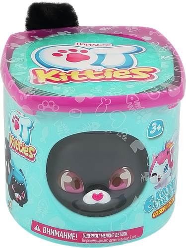 Набор игровой QT Kitties Милые котята, Арт. 450001