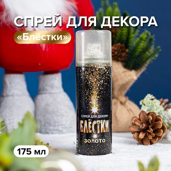 Спрей для декора 