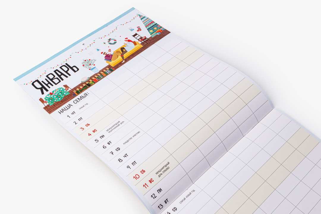 

Календарь с наклейками Семейный планер на 2026 год