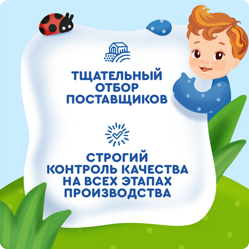 

Пюре фруктовое детское Агуша Груша в стеклянной баночке с 4 месяцев 100 г