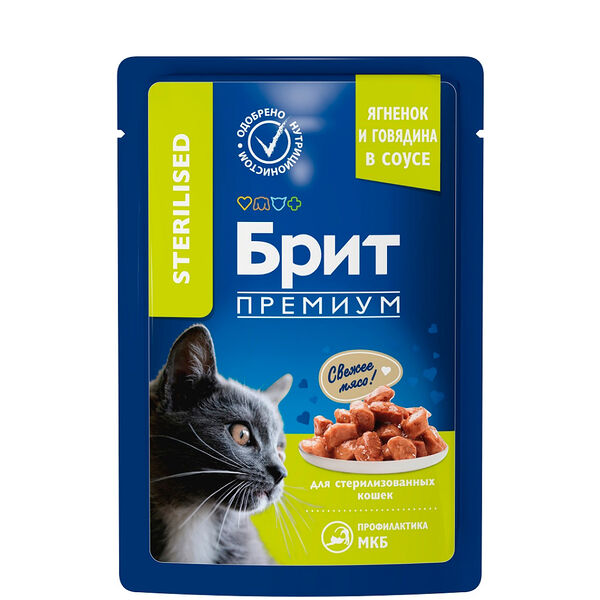 Влажный корм Brit Premium с ягненком и говядиной в соусе для взрослых кошек 85 г
