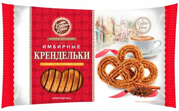 Крендельки Хлебный спас имбирные с корицей и тростниковым сахаром 320 г