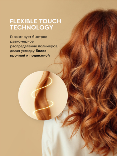 

Мусс для волос SoWell Wonder Volume Мега объем от корней сверхсильной фиксации 200 мл