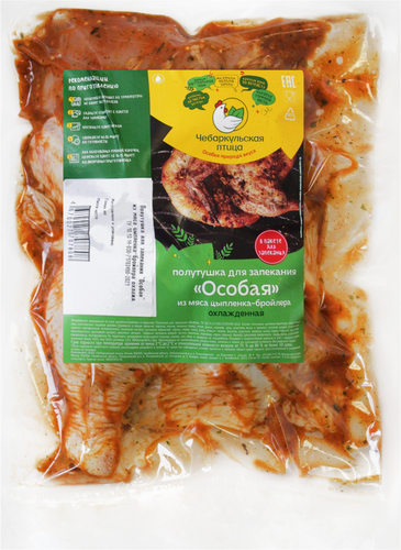 

Полутушка куриная Чебаркульская птица Особая для запекания вес