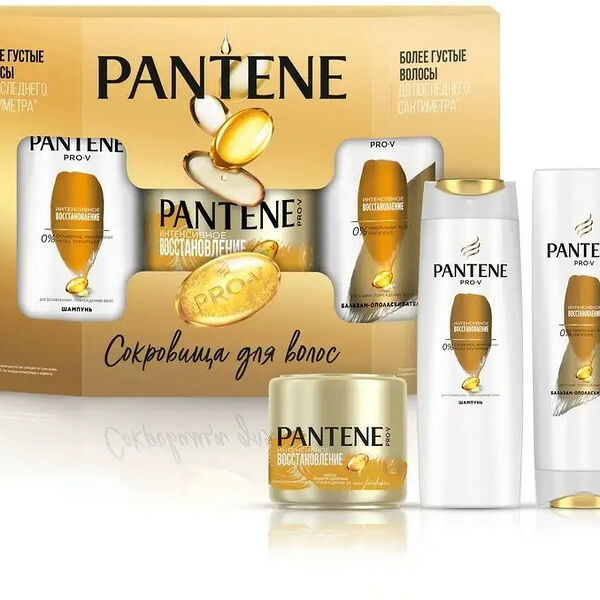 Подарочный набор Pantene Pro-V шампунь для волос 250 мл, бальзам-ополаскиватель 200 мл, маска для волос 300 мл
