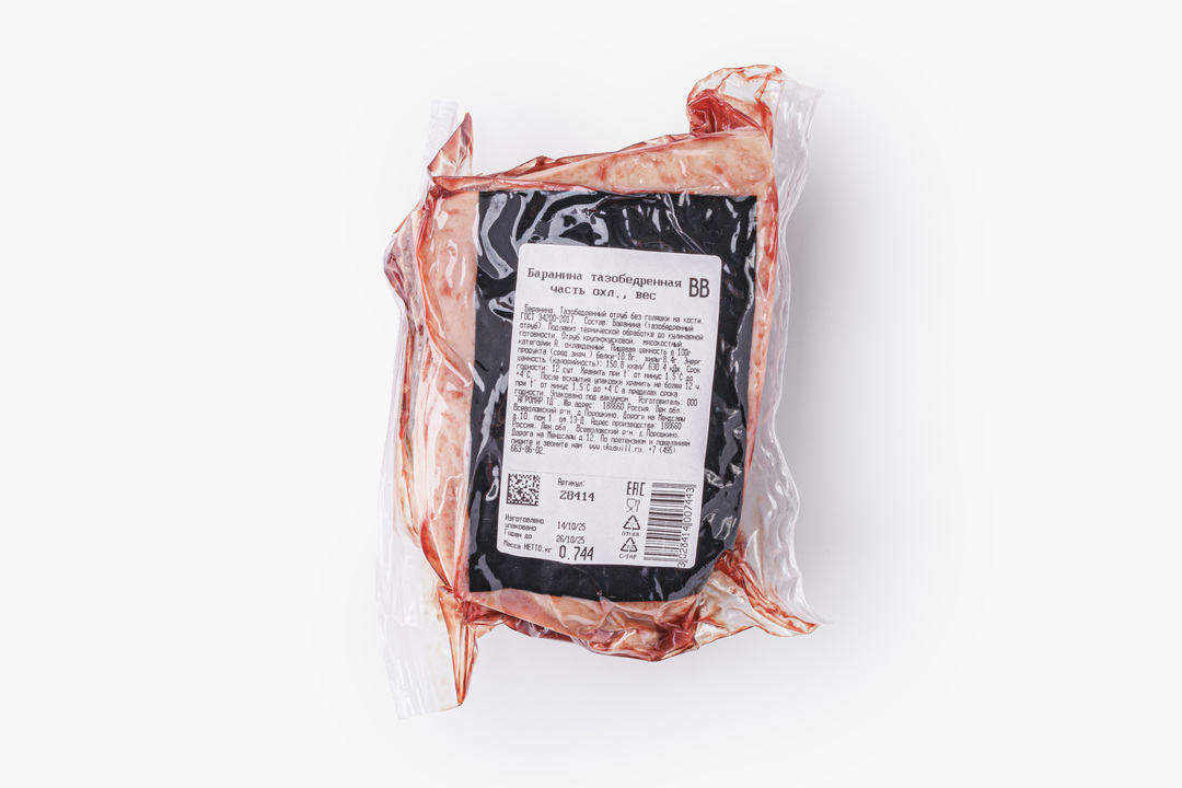 

Баранина тазобедренная часть охлажденная вес