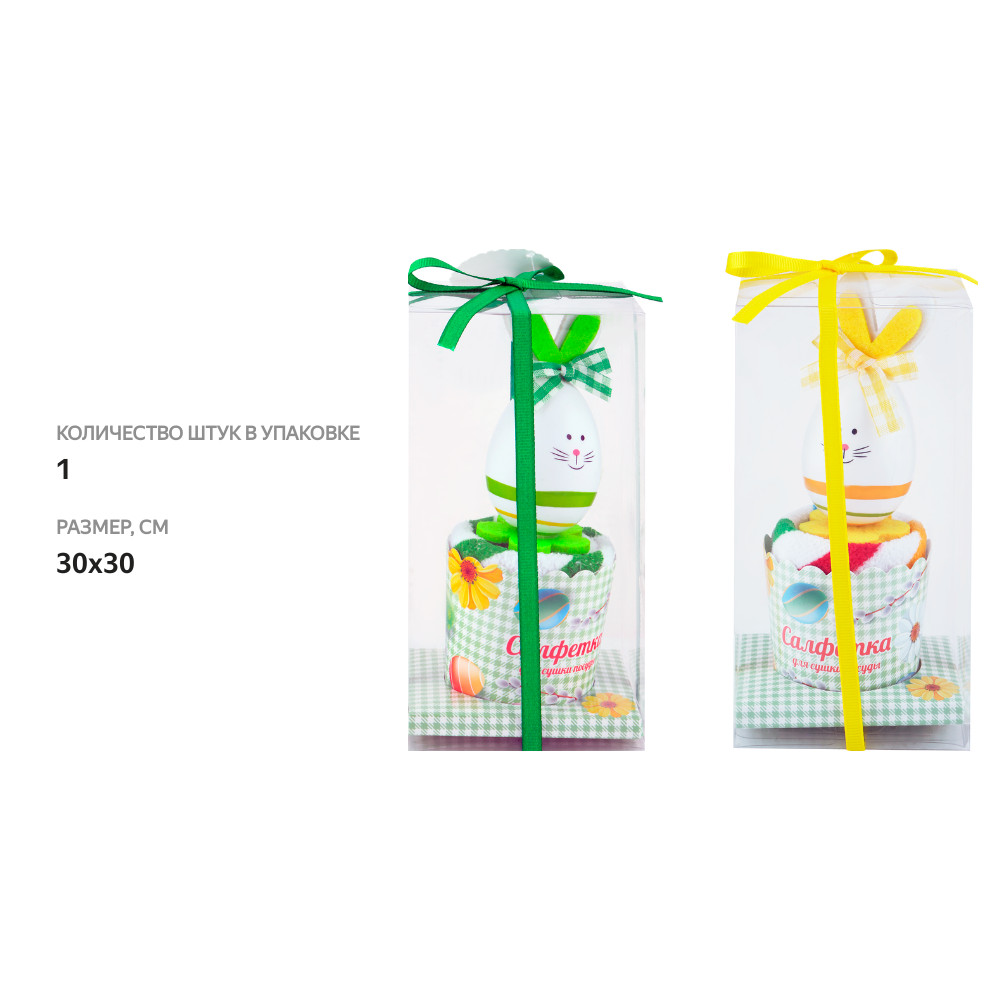 

Салфетка для сушки посуды Homeclub пасха 30х30 см, 1 шт., цвет в ассортименте