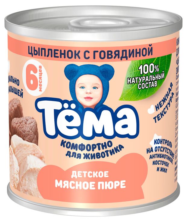 

Пюре мясное Тёма из цыплёнка с говядиной с 6 месяцев 90 г