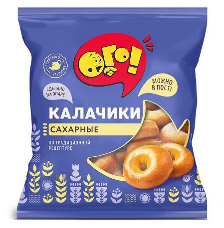 

Калачики Ого! сахарные 350 г