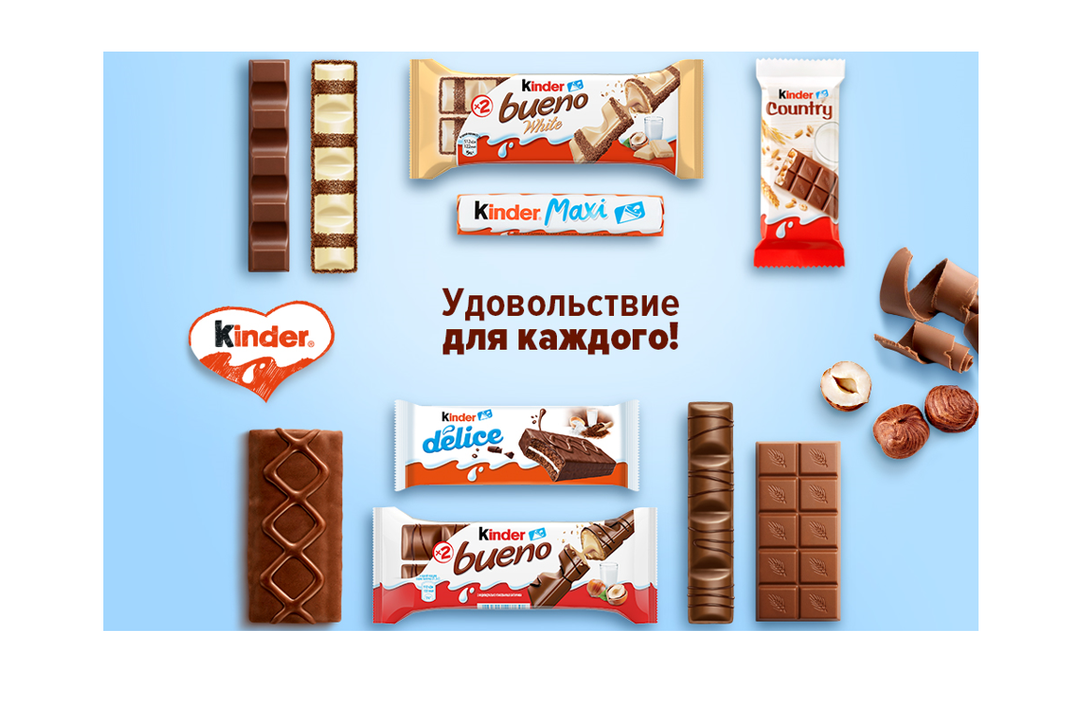 

Вафли Kinder Bueno Молочный шоколад с молочно-ореховой начинкой 43 г