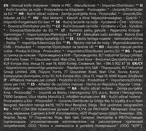 

Точилка для ножей Pintinox ручная