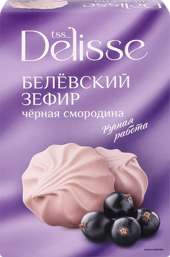 Зефир Delisse Белевский старые традиции черная смородина 250 г
