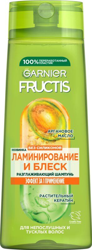 

Шампунь для волос Garnier Fructis Ламинирование и Блеск 250 мл