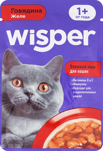 Корм влажный для кошек Wisper с говядиной в желе 75 г