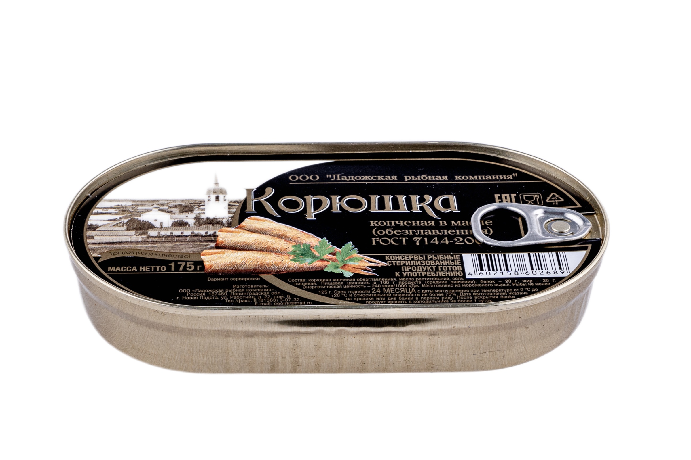 

Корюшка Ладожская рыбная компания копченая в масле 175 г