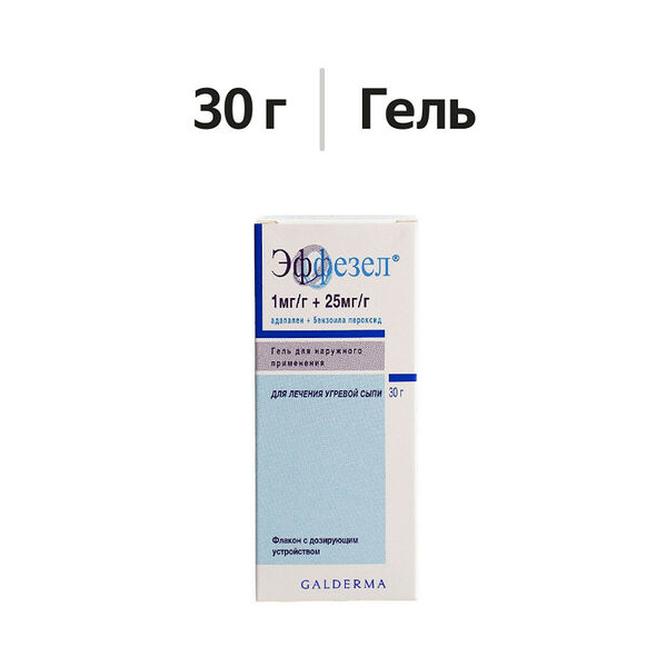 Эффезел гель для наружного применения 1 мг/г + 25 мг/г 30 г