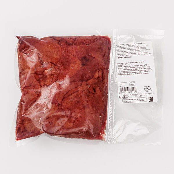 Печень кролика, замороженная